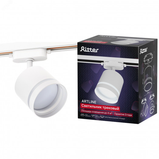 Светильник трековый, накладной, ARTLINE, поворотный, цилиндр, 85x85x80mm, GX53, 230В, алюминий/пластик, 4м, белый, 59865 1, Ritter