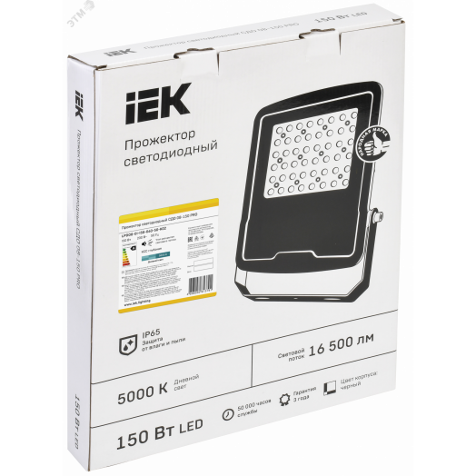 Прожектор светодиодный СДО 08-150 PRO 40х90град 5000К IP65 черный IEK