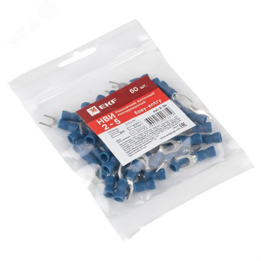 Наконечник вилочный изолированный НВИ 2-5 (50шт)