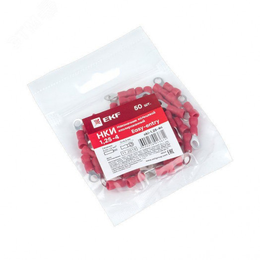 Наконечник кольцевой изолированный НКИ 1.25-4 (50шт)