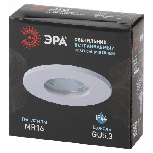 Светильник встраиваемый влагозащищенный WR3 WH MR16/GU5.3, IP44, белый