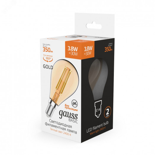 Лампа светодиодная филаментная LED 3.8 Вт 350 лм 2400К шар P45 теплый E14 AC 220В золотистая колба Basic Gauss