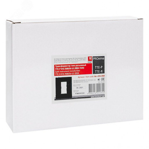 Трансформатор тока ТТЕ-Р 816 2500/5А 0,5 20ВА УХЛ4 PROxima