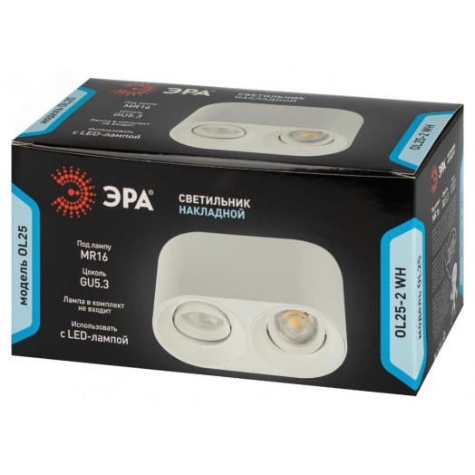 Светильник настенно-потолочный спот OL25-2 WH MR16/GU5.3, белый, поворотный лампа MR16 ( в комплект не входит)