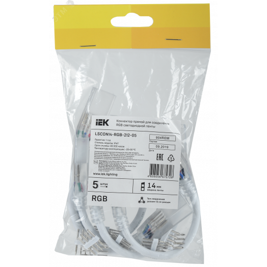 Коннектор 5шт RGB 14мм (разъем-10см-разъем) IEK