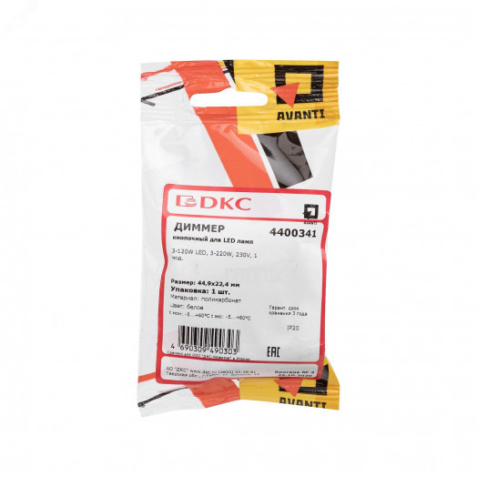 Avanti Диммер кнопочный ''Белое облако'', для LED ламп, 16A, 1 модульный