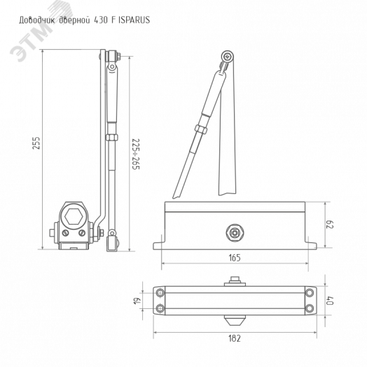 Доводчик дверной для для дверей весом от 50 до 110 кг