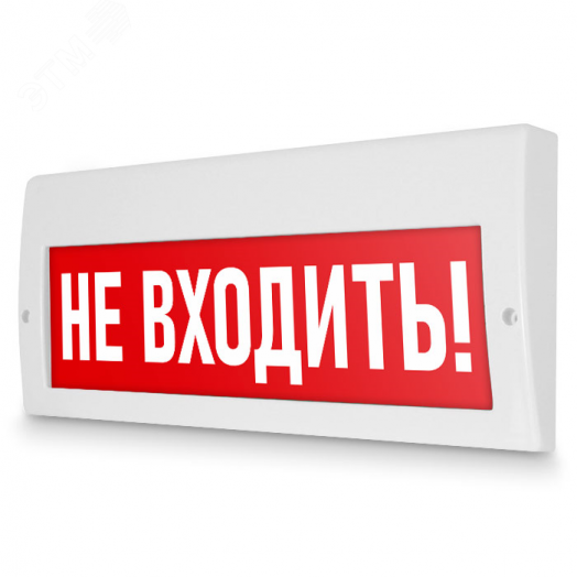 Оповещатель световой (красный)