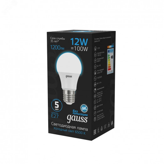 Лампа светодиодная LED 12 Вт 1200 лм 6500К А60 груша холодный E27 AC 220В Black Gauss