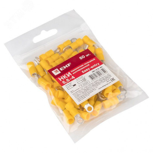 Наконечник кольцевой изолированный НКИ 5.5-4 (50шт)