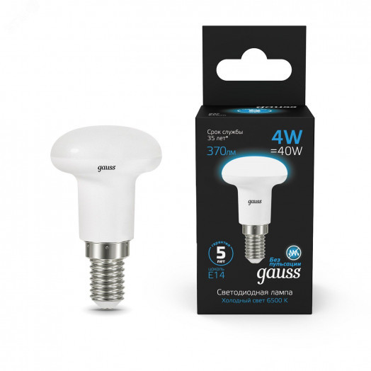 Лампа светодиодная LED 4 Вт 370 лм 6500К грибок R39 холодный E14 AC 220В Black Gauss