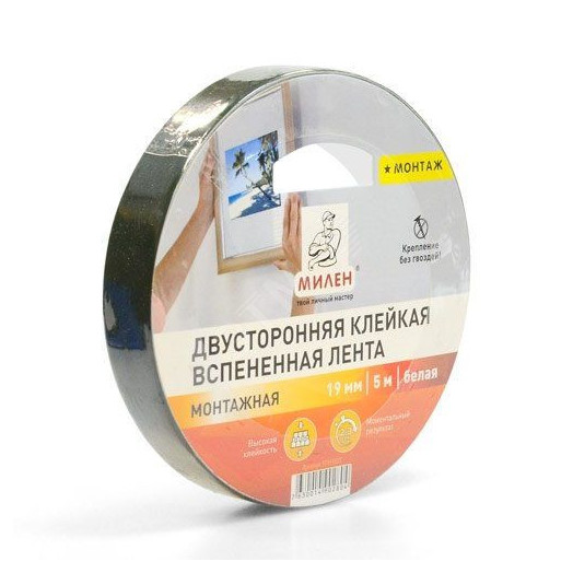 Двусторонняя клейкая лента 19мм х 5м профессиональная монтажная МИЛЕН/12