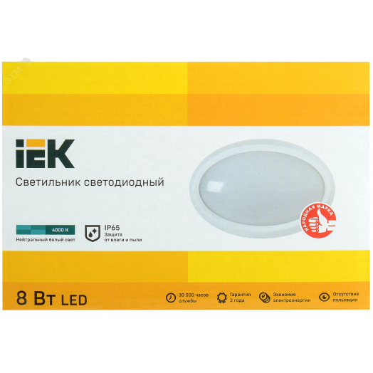 Светильник светодиодный ДПО 5020 8Вт 4000K IP65 овал белый IEK