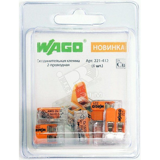 Клемма 2x0.08-4мм (6шт)