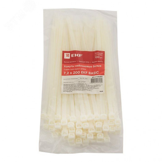 Хомут 7.2х200 нейлон (100шт)