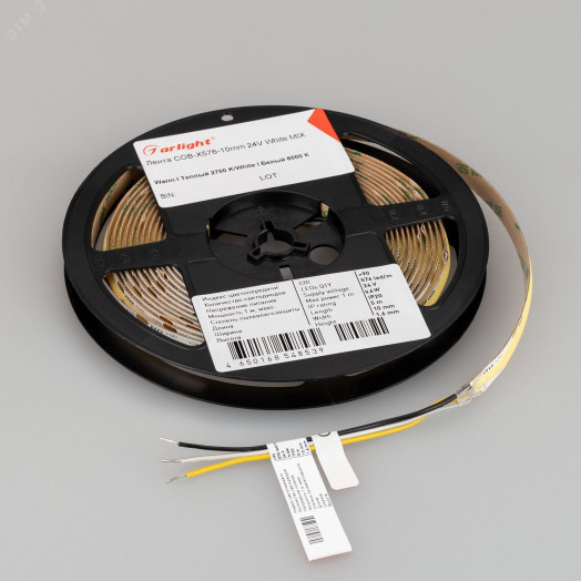 Лента COB-X576-10мм 24V White-MIX (9.6 W/m, IP20, 5м) (Изменяемая ЦТ)