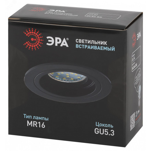 Светильник встраиваемый алюминиевый KL84 BK MR16/GU5.3 черный