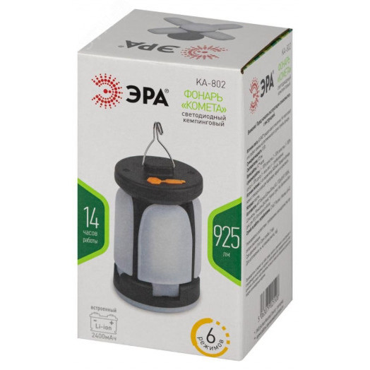 Фонарь кемпинговый светодиодный KA-802 Комета аккумуляторный складной яркий светильник 10W