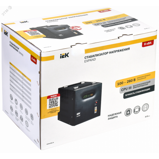 Стабилизатор напр. 1-ф. переносн. 8кВА EXPAND