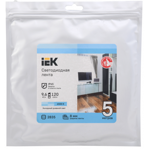 Лента светодиодная 5м LSR-2835W120-9,6-IP65-12В IEK