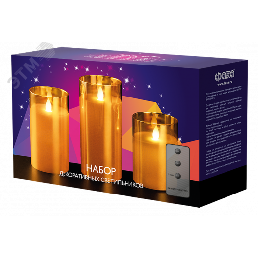 Свечи CL7-SET3-gd (компл. 3-х свечей, золот.)
