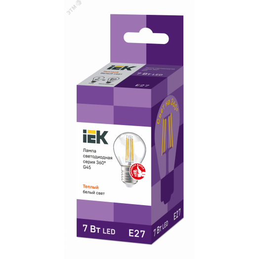 Лампа светодиодная G45 шар прозрачная 7Вт 230В 3000К E27 серия 360° IEK