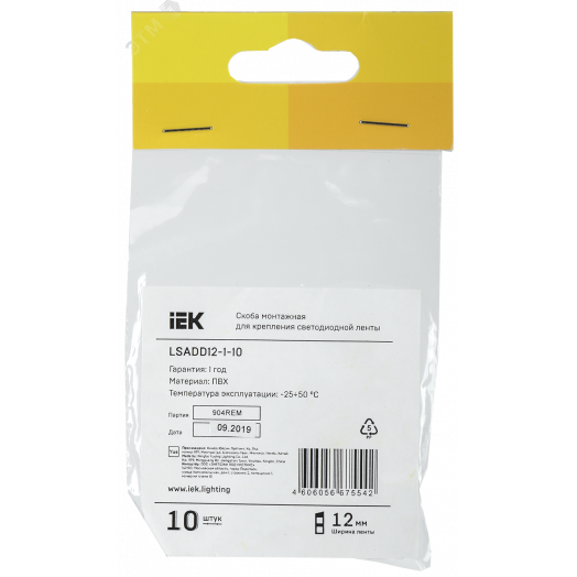 Скоба монтажная 10шт 12мм IEK