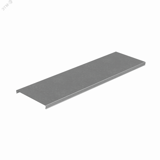 Крышка лотка 200х0,7 L2500 мм ПЛЮС