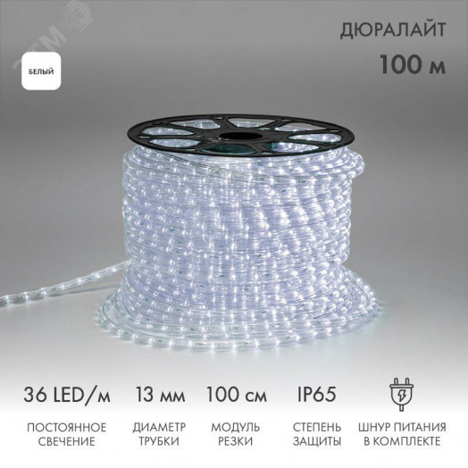 Дюралайт LED, постоянное свечение 2W – белый, 36 LED/м, 100 м