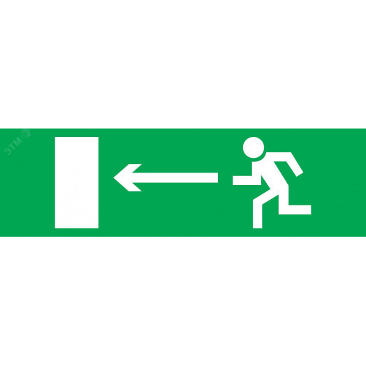 Наклейка Направление движения налево для NEF-07