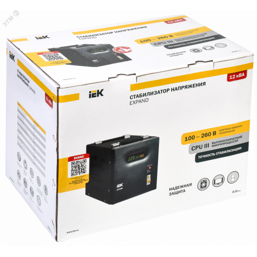 Стабилизатор напр. 1-ф. переносн. 12кВА EXPAND