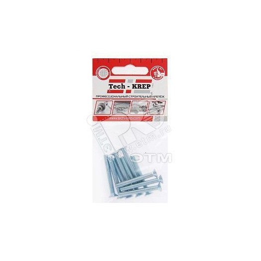 Винт DIN965 М5х40 потайная головка оцинкованный (10 шт)