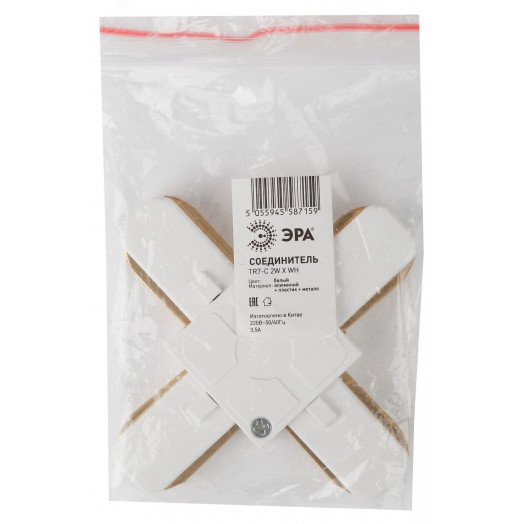 Коннектор для однофазного шинопровода Х-образный белый TR7-C 2W X WH