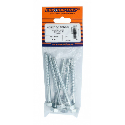 Шуруп по бетону HEX 7,5x80 TX40 оцинкованный (6 шт.)