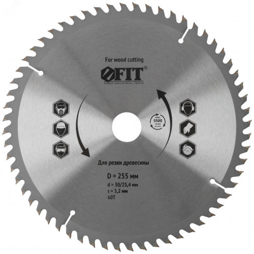 Диск пильный для циркулярных пил по дереву 255x30/25.4x60T