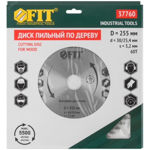 Диск пильный для циркулярных пил по дереву 255x30/25.4x60T