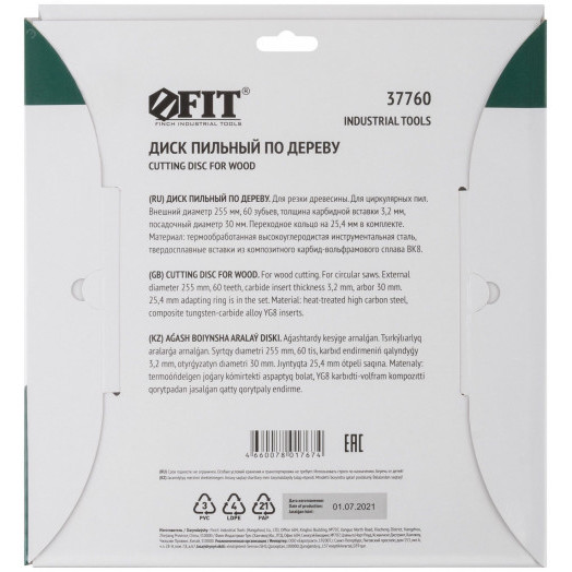 Диск пильный для циркулярных пил по дереву 255x30/25.4x60T