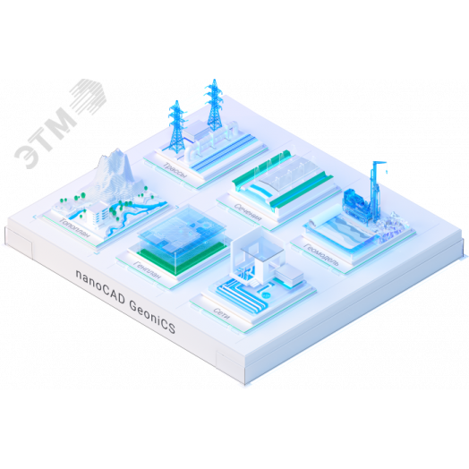 Право на использование программы для ЭВМ 'nanoCAD GeoniCS' 24 (основной модуль Топоплан), локальная лицензия