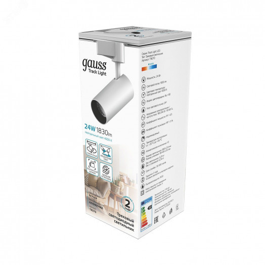 Светильник светодиодный трековый на шинопровод ДПО 24 Вт 1830 лм 4000К AC 220В Белый IP20 D85х210мм однофазный угол 24 грд Track Gauss