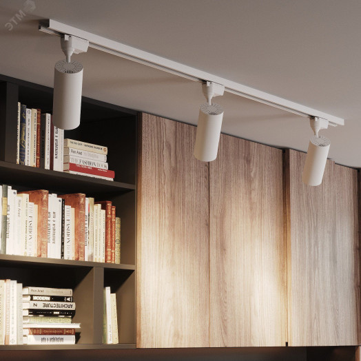 Светильник светодиодный трековый на шинопровод ДПО 24 Вт 1830 лм 4000К AC 220В Белый IP20 D85х210мм однофазный угол 24 грд Track Gauss