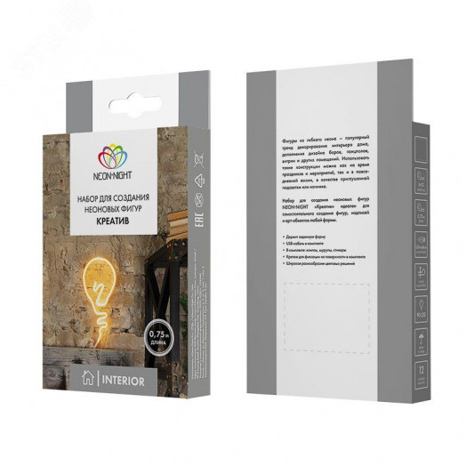 Гибкий неон LED SMD 8х16 мм, односторонний белый, 120 LED/м, 20 м