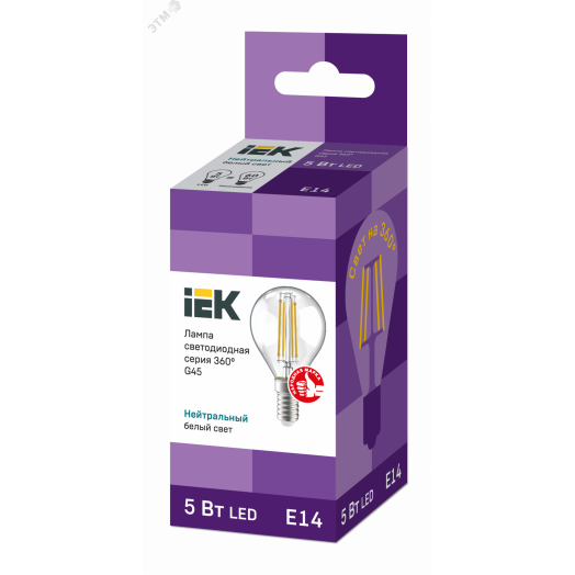 Лампа светодиодная G45 шар прозрачная 5Вт 230В 4000К E14 серия 360° IEK