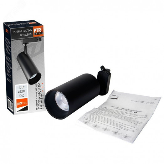 Светильник светодиодный трековый на шинопровод ДПО-15Вт 4000K 1350Лм 24 град. BL (чёрный) IP40