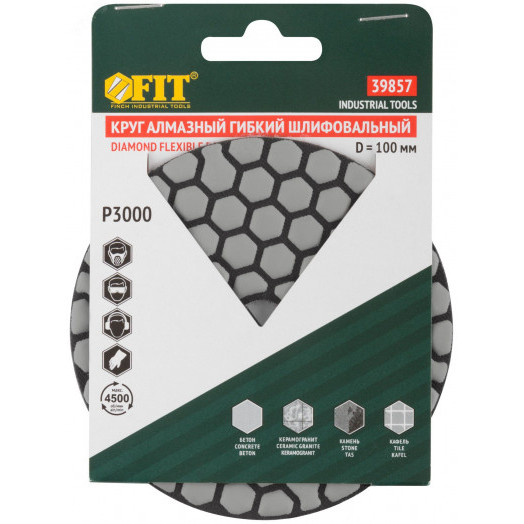 Круг алмазный гибкий шлифовальный АГШК (липучка), сухое шлифование, 100 мм, Р3000