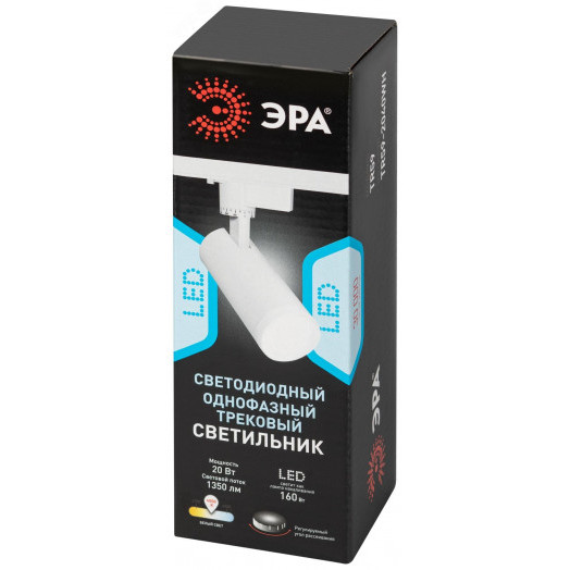 Светильник трековый однофазный TR59 - 2040 WH светодиодный 20Вт 4000К белый