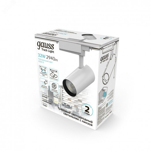 Светильник светодиодный трековый на шинопровод ДПО 32 Вт 2940 лм 4000К AC 220В Белый IP20 D160х216мм однофазный угол 36 грд Track Gauss