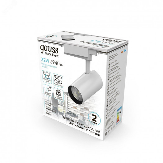 Светильник светодиодный трековый на шинопровод ДПО 32 Вт 2940 лм 4000К AC 220В Белый IP20 D160х216мм однофазный угол 36 грд Track Gauss