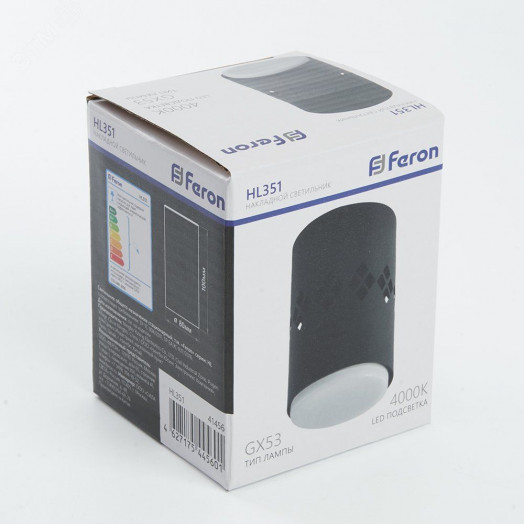 Светильник ДПО-12w GX53 без лампы со светодиодной подсветкой 4000К черный