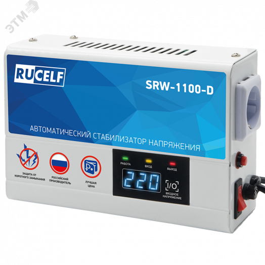 Стабилизатор напряжения релейный