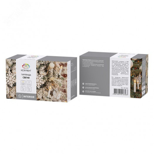 Гирлянда свечи 4 м, темно-зеленый ПВХ, 20 LED тёплый белый